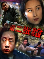 国产视频欧美